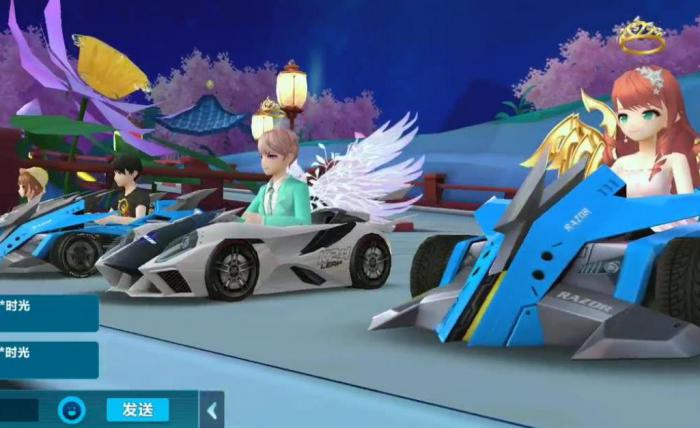 qq飞车点券怎么买东西便宜2