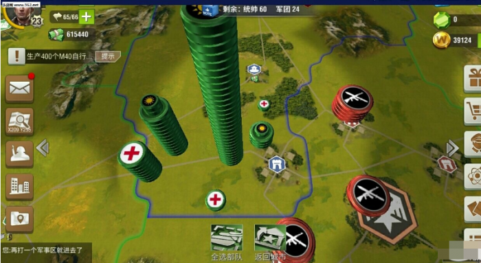 二战风云二火箭炮怎么使用1