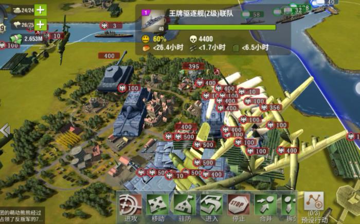 二战风云二火箭炮怎么使用3