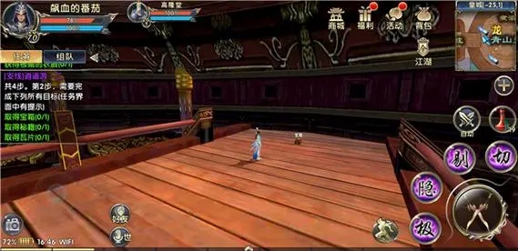 卧虎藏龙2预售是什么1