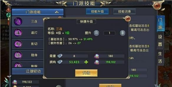 卧虎藏龙2预售是什么2