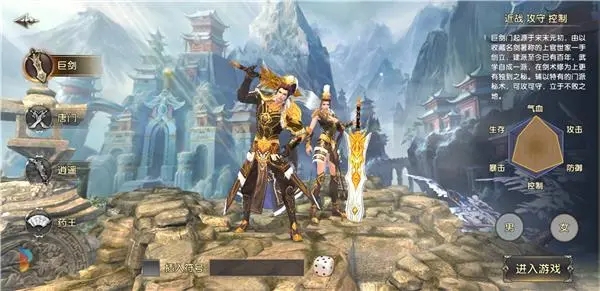 卧虎藏龙2预售是什么3