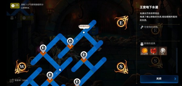 第七史诗特殊提醒回路哪里刷3