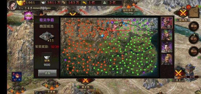 攻城掠地魏国什么阵容强势3