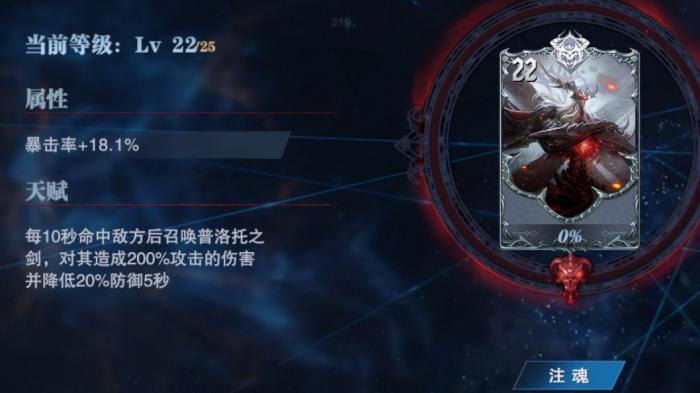 鬼泣巅峰之战双刀配什么魔卡2