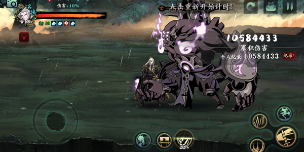 影之刃三净化液在哪里2