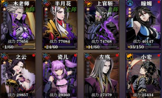 影之刃3支线任务怎么拿解药_影之刃3怎么解锁关卡