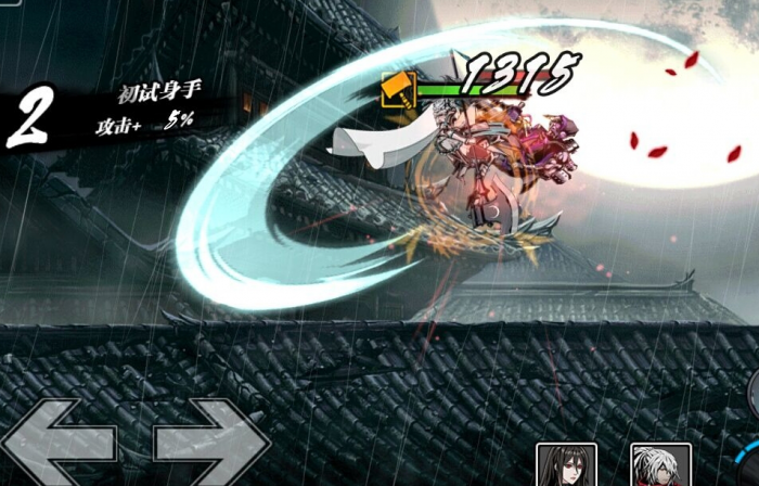 影之刃2银月用什么心法2