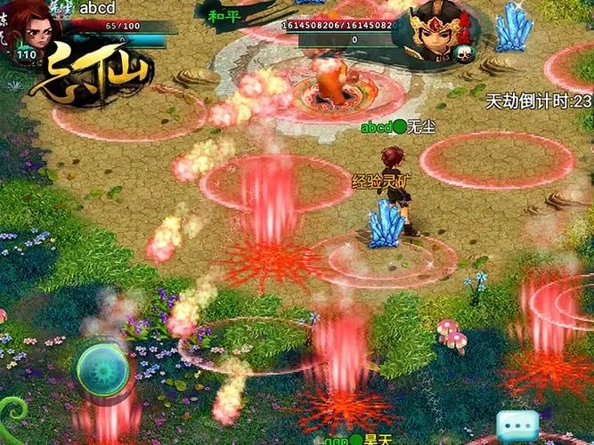 忘仙如何抢职位1