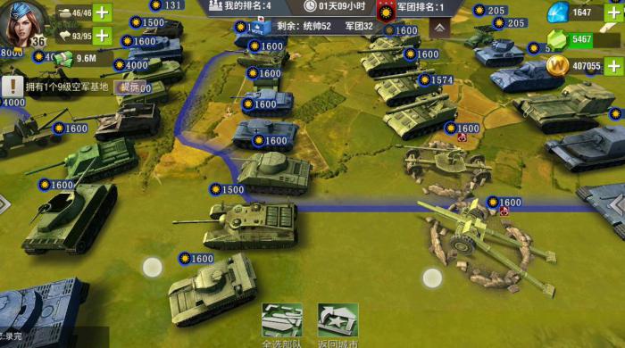 二战风云2怎么针对舰船1