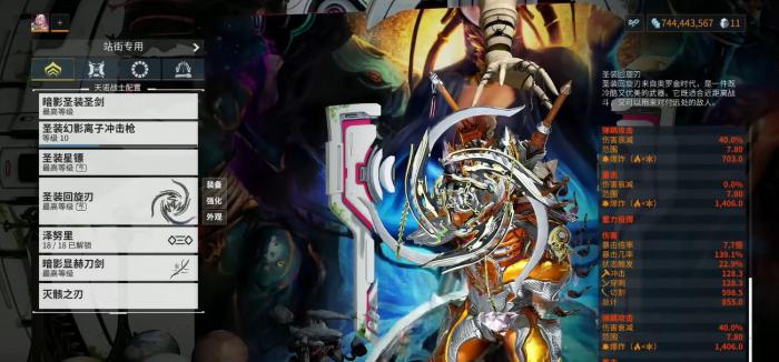 星际战甲打钢铁之路用什么武器2