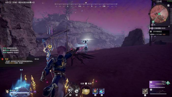 永劫无间刘炼有什么技巧_永劫无间刘炼图片高清