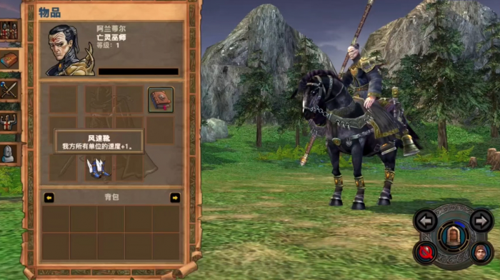 英雄无敌5阿兰蒂尔技能怎么点_英雄无敌5奥兰多