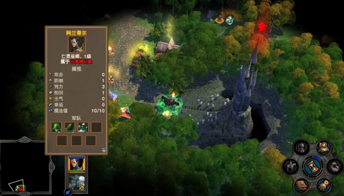 英雄无敌5阿兰蒂尔技能怎么点2