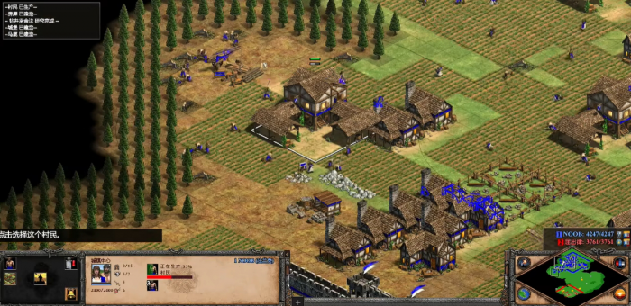 帝国时代2有什么开局战术2