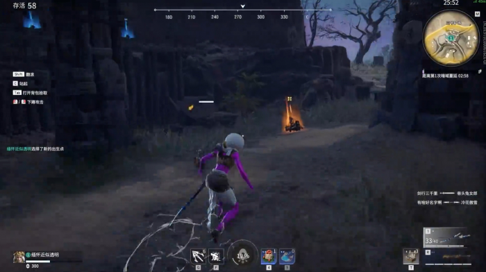 永劫无间太刀振刀后按什么2