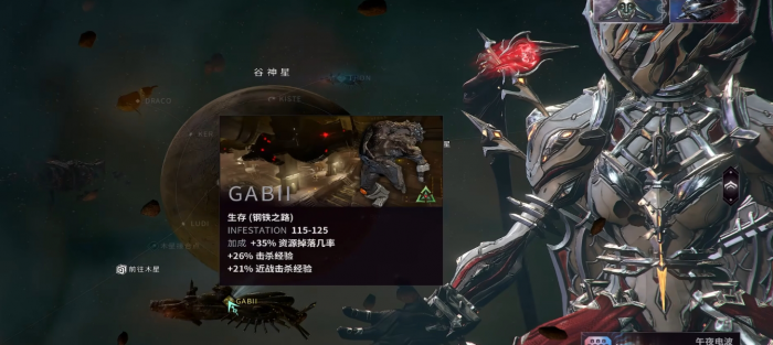 星际战甲在哪里刷电池1