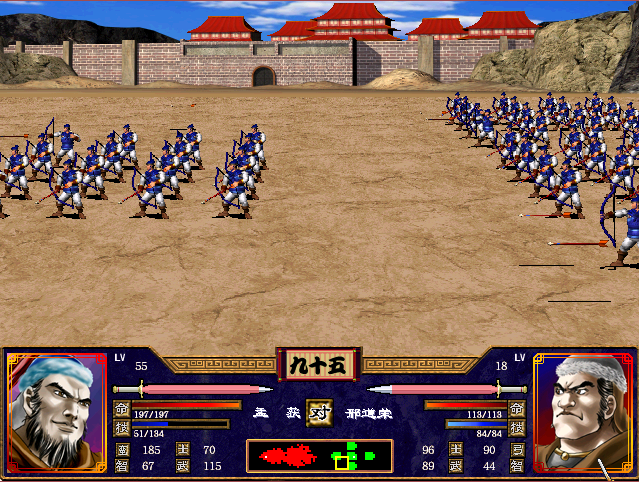 三国群英传2打法有什么技巧3