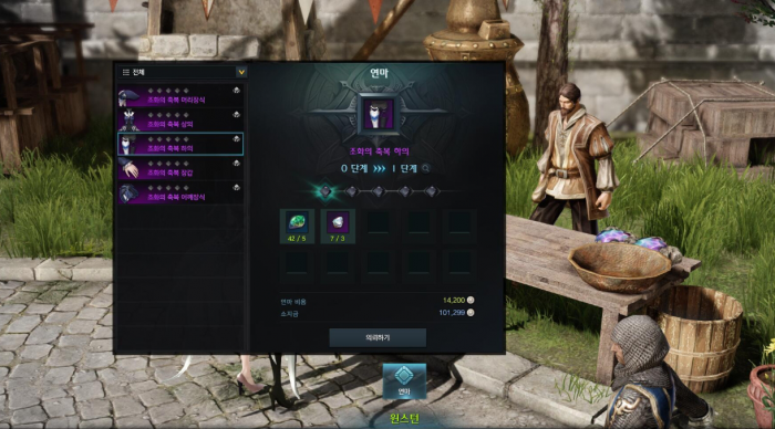 失落的方舟安慰涅利亚任务怎么完成1