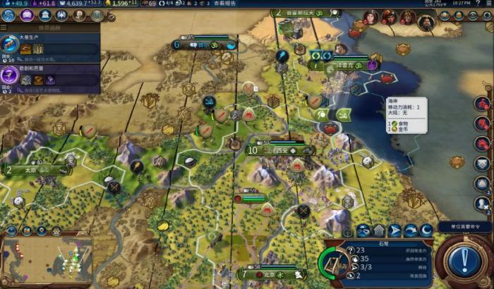 文明6怎么防止城市叛变2