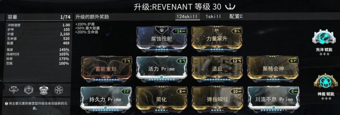 星际战甲小鸭子声望升级材料表是什么3