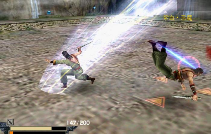 流星蝴蝶剑的招式有哪些2