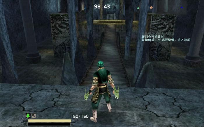 流星蝴蝶剑的招式有哪些3