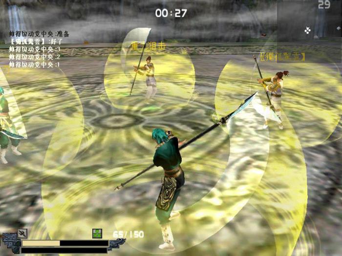 流星蝴蝶剑的剑招怎么用2