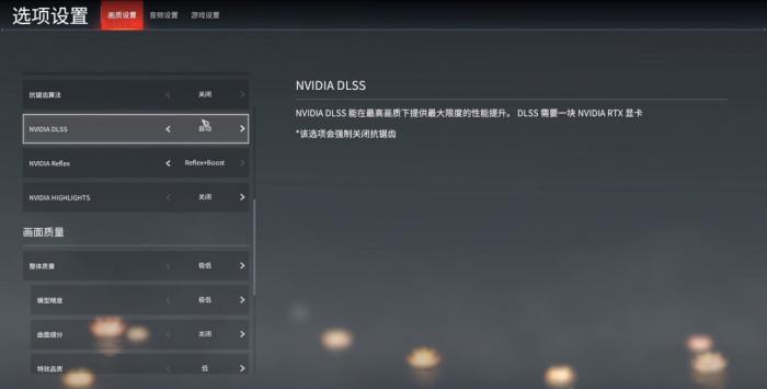 永劫无间见人就卡怎么办1