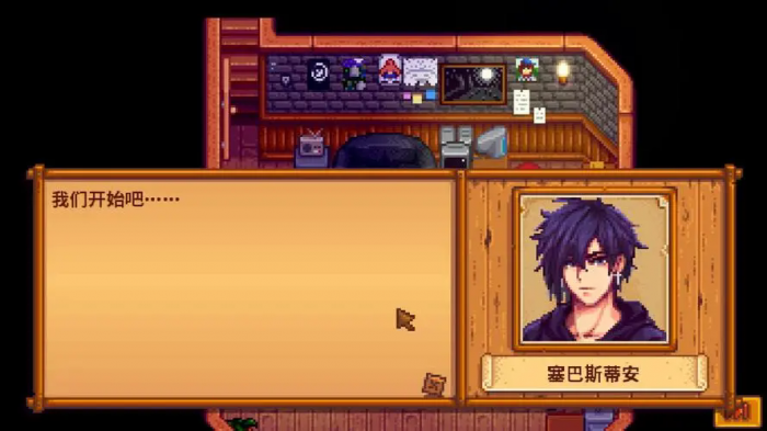 星露谷物语怎么斜着钓鱼1