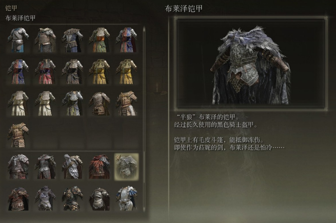 艾尔登法环125级怎么加点1