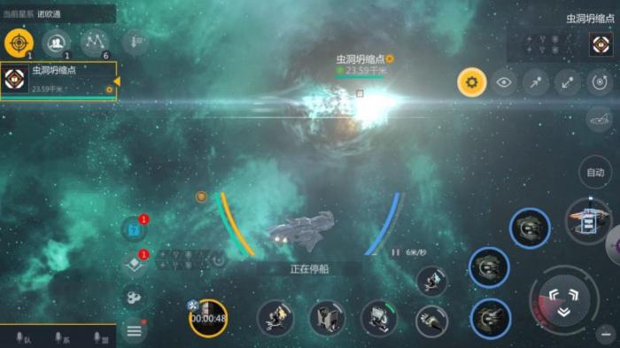 第二银河怎么重新创建角色2