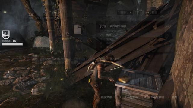 古墓丽影9刮风的古墓怎么过_古墓丽影9刮大风的房间