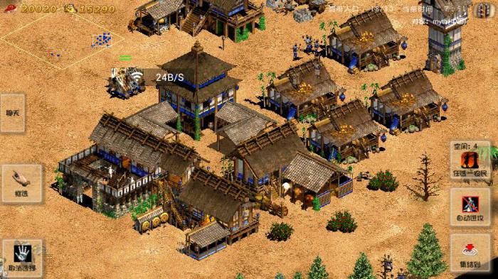 帝国时代2建筑物怎么旋转1