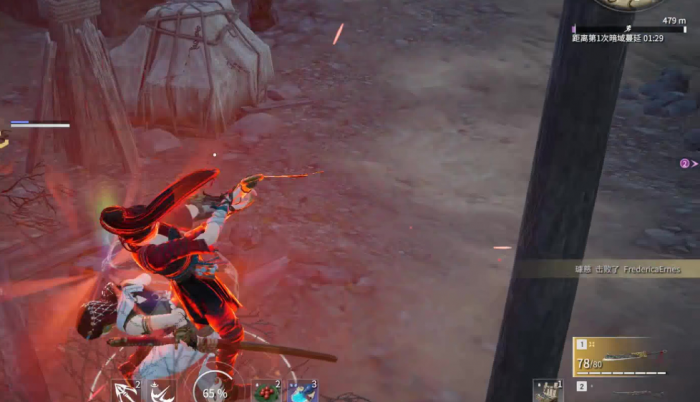 永劫无间的角色怎么获得3