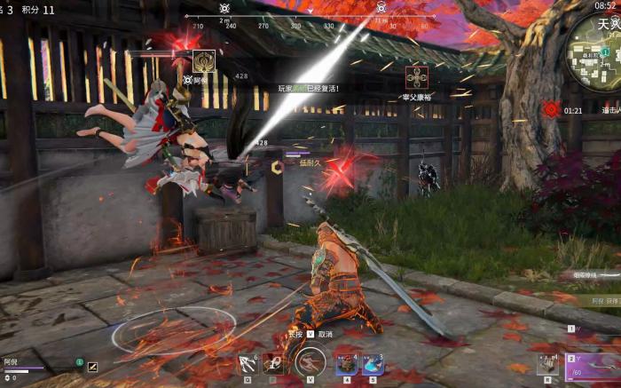 永劫无间怎么开大招1