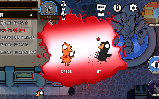 鹅鸭杀要做多少任务才算赢1