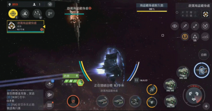 第二银河任务第三类接触怎么玩1