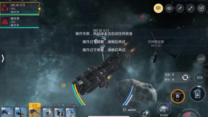 第二银河任务第三类接触怎么玩3