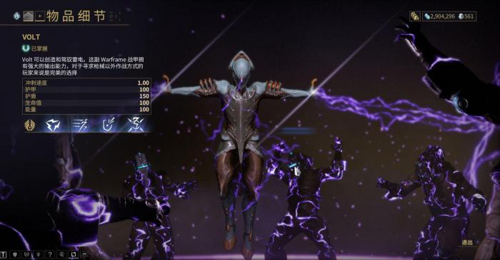 星际战甲什么圣装好刷3