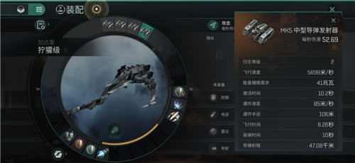 第二银河pve武器选择2