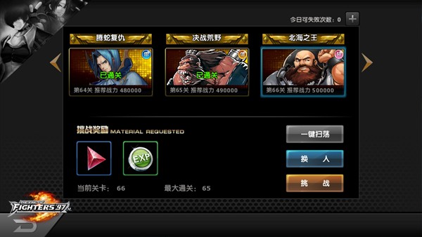 拳皇97进阶技巧怎么用_97拳皇高级技巧