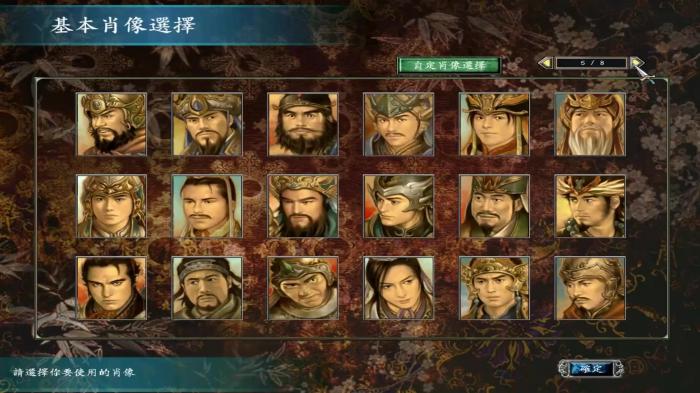 三国群英传7单人通关玩法怎么过2