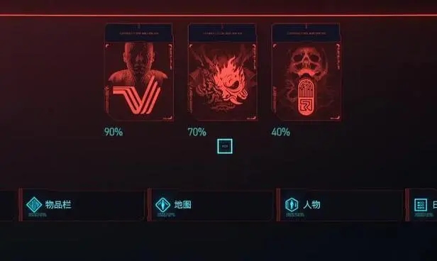 赛博朋克2077怎么改人物声音3