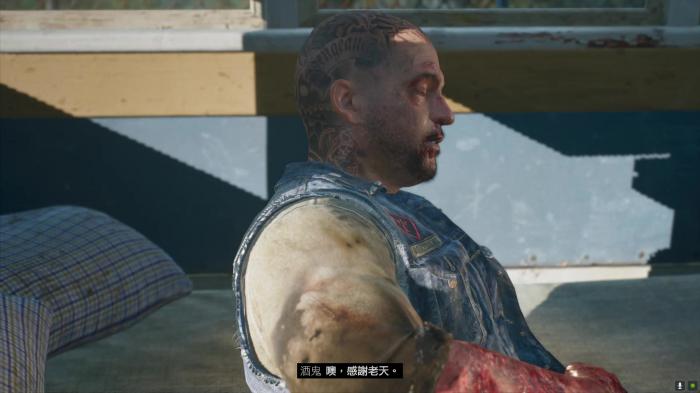 往日不再陷阱怎么拆3