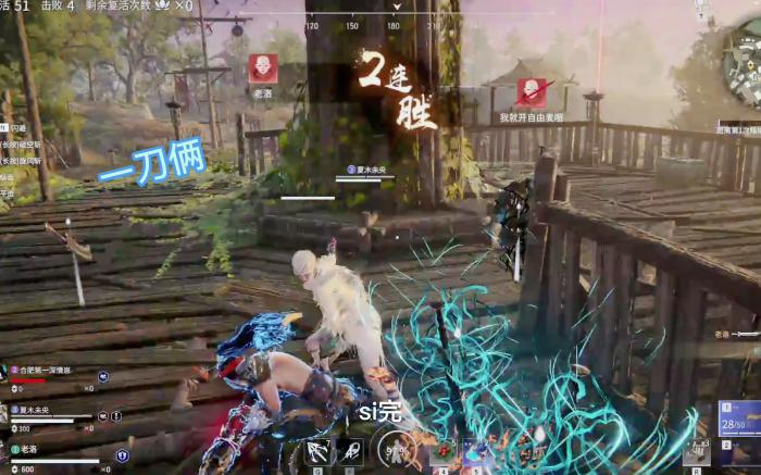 永劫无间万刃轮怎么破解_永劫无间万金轮