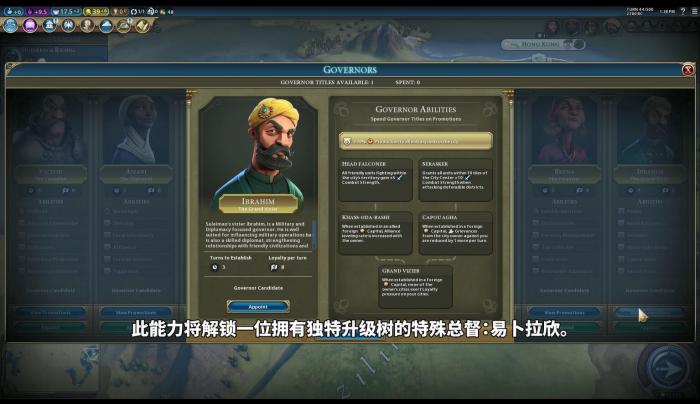 文明6海图征服怎么玩_文明6海图最强文明