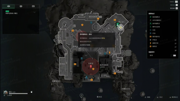 三角洲行动潮汐监狱怎么撤离1