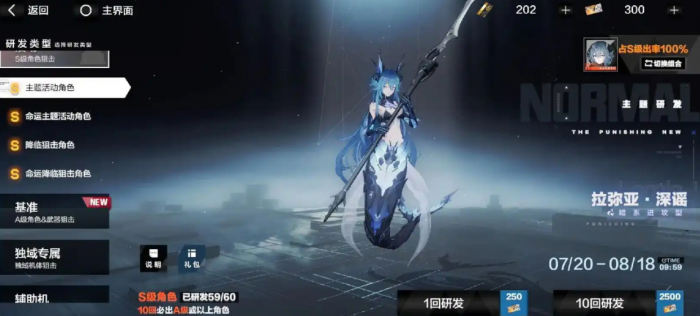 战双帕弥什拉弥亚怎么玩3