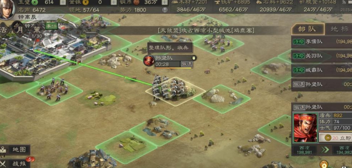 三国志战略版黄月英怎么玩1